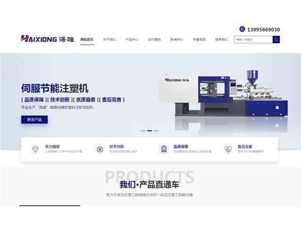 武漢昊睿東聯(lián)精密科技有限公司