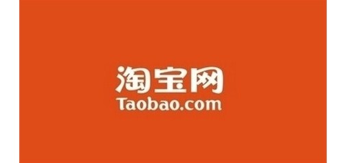 未來十年，人工智能將如何影響淘寶的發(fā)展？