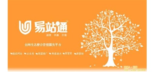 天助網(wǎng)開啟互聯(lián)網(wǎng)+電商新玩法