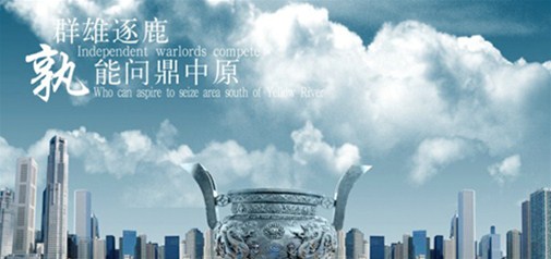 天助網(wǎng)2014秋季中原壟上行系列報道之二：得中原者得天下，天助網(wǎng)河南渠道大會圓滿召開