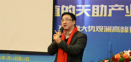 逐“風”而行：完善產(chǎn)業(yè)生態(tài)，實現(xiàn)天助夢想——2015年天助網(wǎng)全國渠道大會暨“梧桐論劍”互聯(lián)網(wǎng)大勢觀瀾高峰論壇圓滿落幕