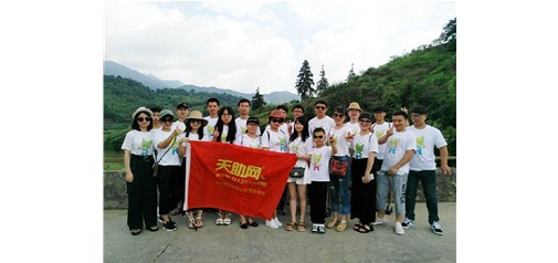 天助網(wǎng)總部廣州兩日旅行漫記：怡情于山水，相伴于旅途