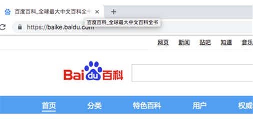 百度權(quán)威發(fā)布:網(wǎng)站標題如何寫？