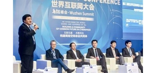 大勢(shì)已至、未來已來，互聯(lián)網(wǎng)大咖在烏鎮(zhèn)爆出哪些“金句”