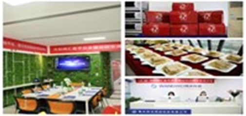 圓滿結(jié)束?。鼌R星平臺全國巡回交流大會終點站在重慶舉行 奮斗未央，繼續(xù)前行