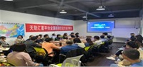 匯星中國行第五城｜匯星平臺全國巡回大會造訪泉城濟南 滿弓緊弦，馳而不息