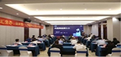 天助網(wǎng)2021全國渠道大會在深召開：匯生態(tài)，新未來